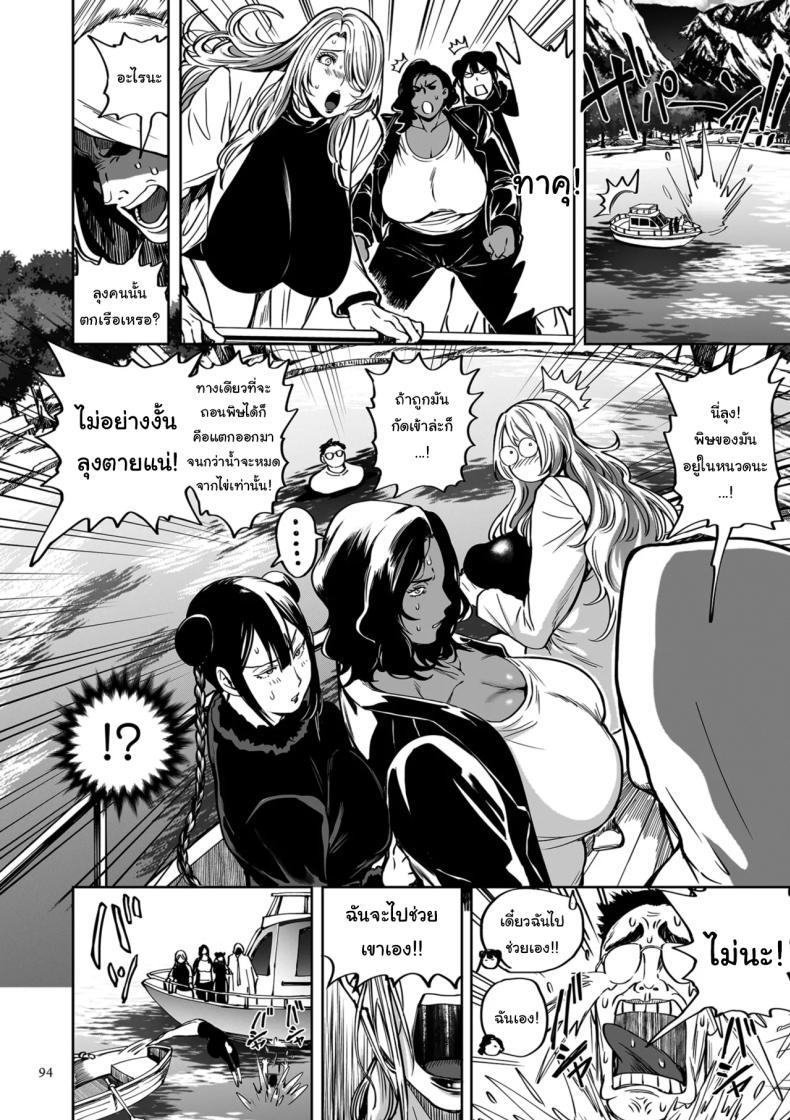 Doujin-Lc- อ่าน โดจิน มังฮวา เกาหลี ญี่ปุ่น จีน แปลไทย ย้ายบ้านสร้างฮาเร็ม [Announ] Shunkashuutou Harem Tengoku + FANZA Tokuten ตอนที่ 1 2 3 4 5 6 7 8 9 10 11 12 13 14 ฟรี ไม่มีโฆษณา อ่าน โดจิน Manhwa เกาหลี ญี่ปุ่น จีน เรามีครบ คัดมาให้เน้นๆ โดจิน 18+ รับประกันความฟินโดย  Doujin Lc