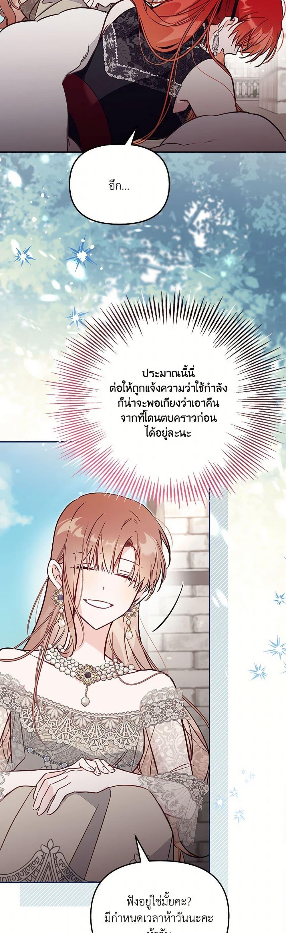 Manga-lc-com อ่านมังงะ อ่านการ์ตูน ออนไลน์ ฟรี No Place for the Fake Princess ตอนที่ 1 2 3 4 5 6 7 8 9 10 11 12 13 14 ฟรี ไม่มีโฆษณา Manga-lc - อ่าน มังงะ อ่าน การ์ตูน ออนไลน์ อ่านมังงะ ฟรี