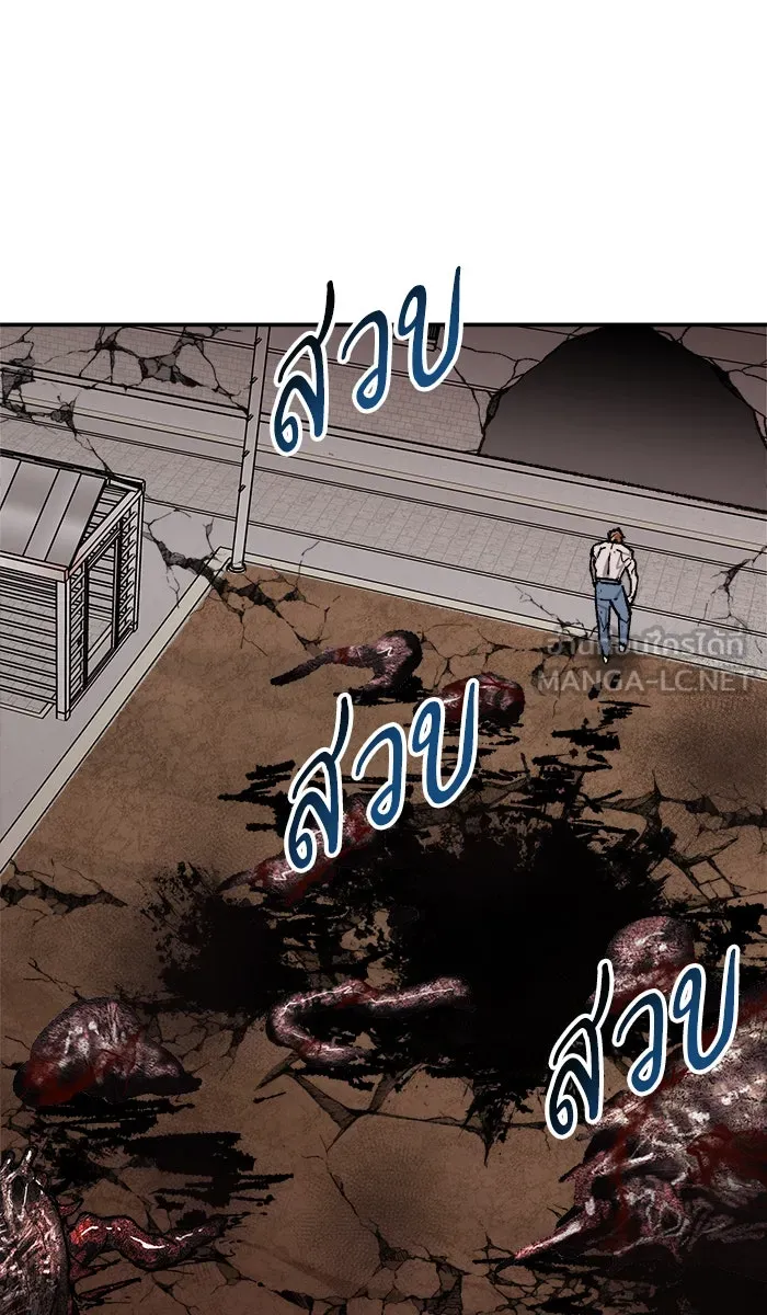 ยอดคนเลเวลทะลุ ตอนที่ 62 ฮิวมานอยด์ (8) รูปที่ 123