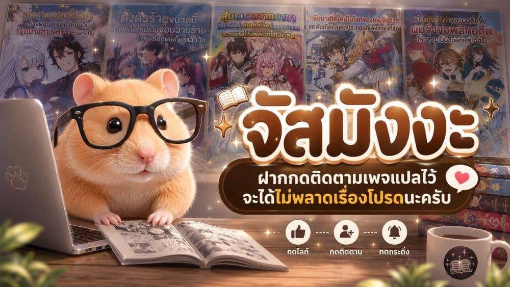Manga-lc-com อ่านมังงะ อ่านการ์ตูน ออนไลน์ ฟรี Level Gacha Hazure Status “Un” ga Kekkyoku Ichiban Juuyou datta Ken @COMIC ตอนที่ 1 2 3 4 5 6 7 8 9 10 11 12 13 14 ฟรี ไม่มีโฆษณา Manga-lc - อ่าน มังงะ อ่าน การ์ตูน ออนไลน์ อ่านมังงะ ฟรี