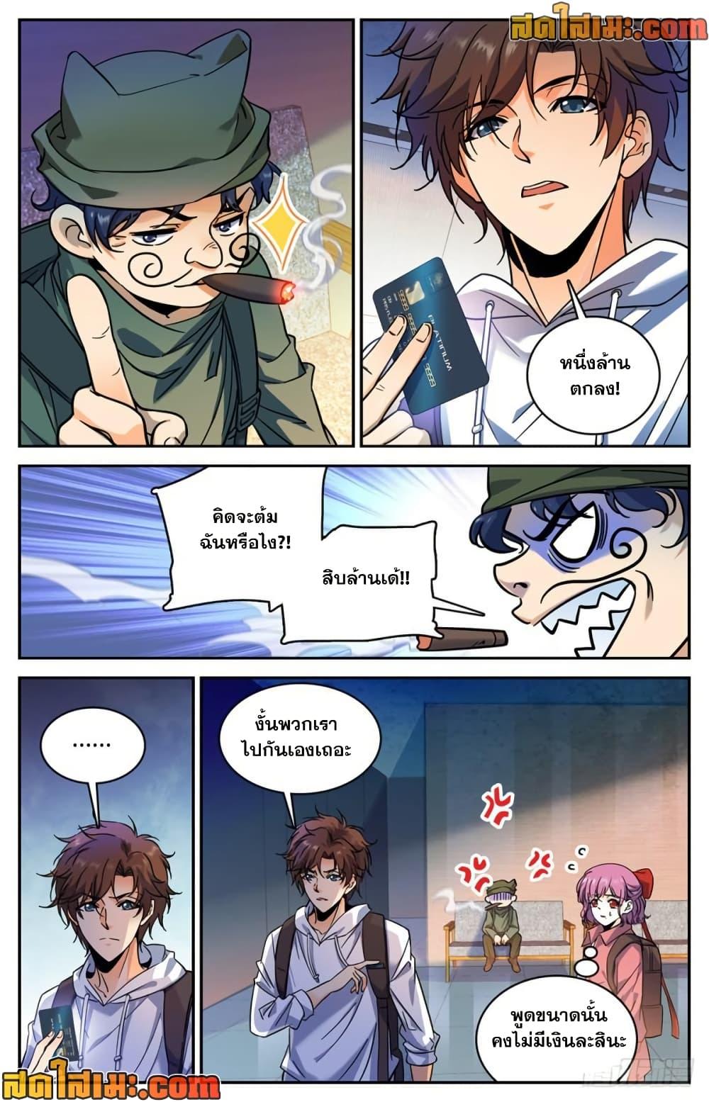 Manga-lc-com อ่านมังงะ อ่านการ์ตูน ออนไลน์ ฟรี Versatile Mage จอมเวทย์เต็มพิกัด ตอนที่ 1 2 3 4 5 6 7 8 9 10 11 12 13 14 ฟรี ไม่มีโฆษณา Manga-lc - อ่าน มังงะ อ่าน การ์ตูน ออนไลน์ อ่านมังงะ ฟรี