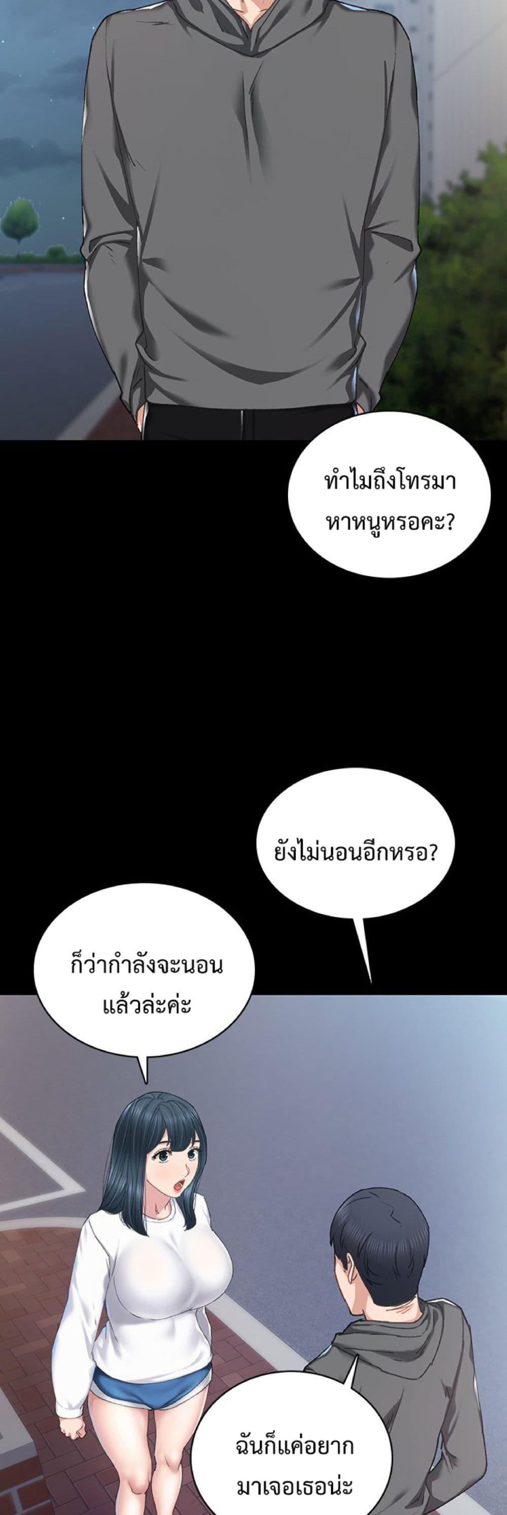 Doujin-Lc- อ่าน โดจิน มังฮวา เกาหลี ญี่ปุ่น จีน แปลไทย Teaching Practice ตอนที่ 1 2 3 4 5 6 7 8 9 10 11 12 13 14 ฟรี ไม่มีโฆษณา อ่าน โดจิน Manhwa เกาหลี ญี่ปุ่น จีน เรามีครบ คัดมาให้เน้นๆ โดจิน 18+ รับประกันความฟินโดย  Doujin Lc