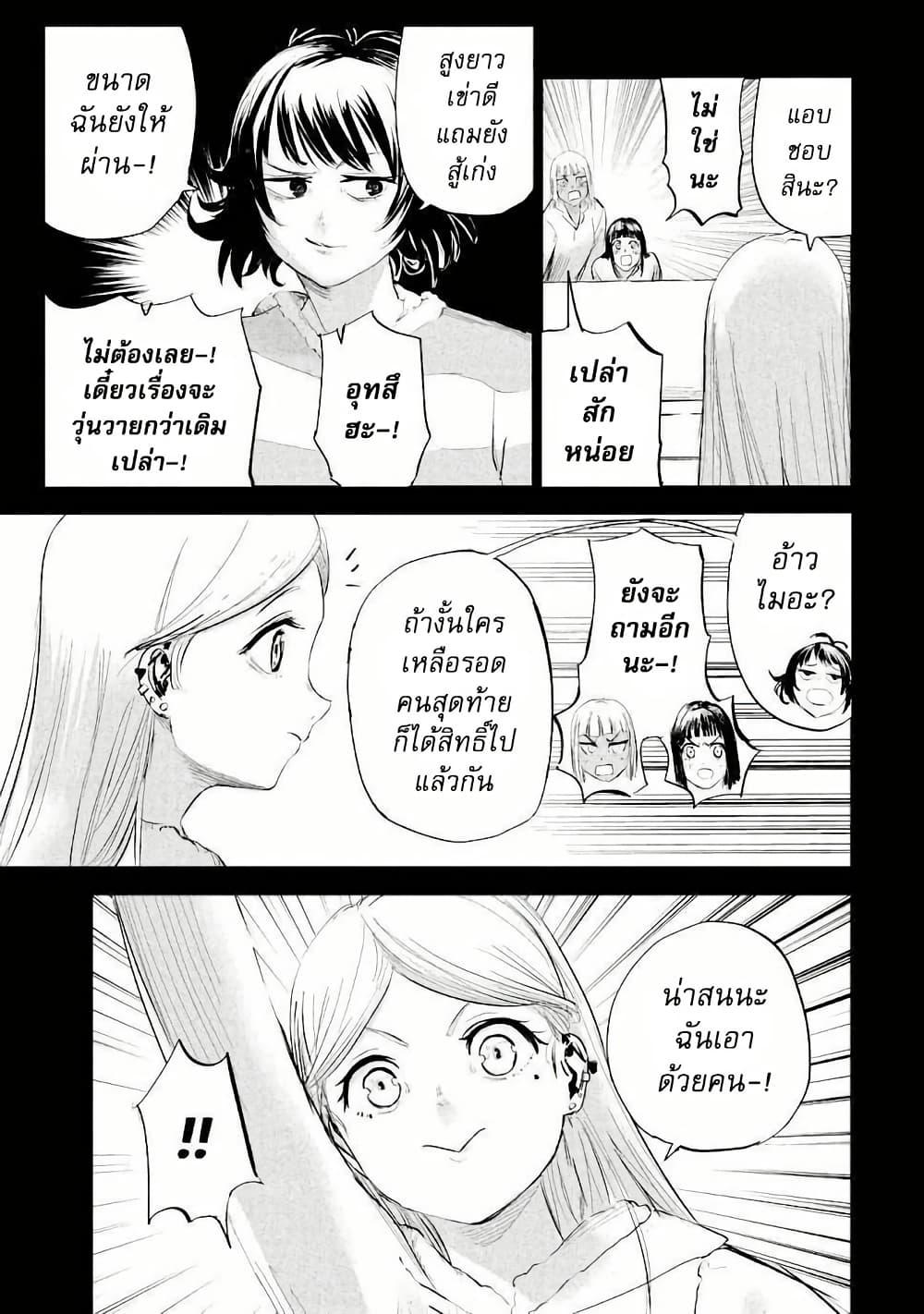 Manga-lc-com อ่านมังงะ อ่านการ์ตูน ออนไลน์ ฟรี Lili-Men ตอนที่ 1 2 3 4 5 6 7 8 9 10 11 12 13 14 ฟรี ไม่มีโฆษณา Manga-lc - อ่าน มังงะ อ่าน การ์ตูน ออนไลน์ อ่านมังงะ ฟรี