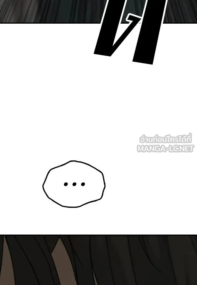 ผู้กล้าฝ่า ตอนที่ 28 รูปที่ 33