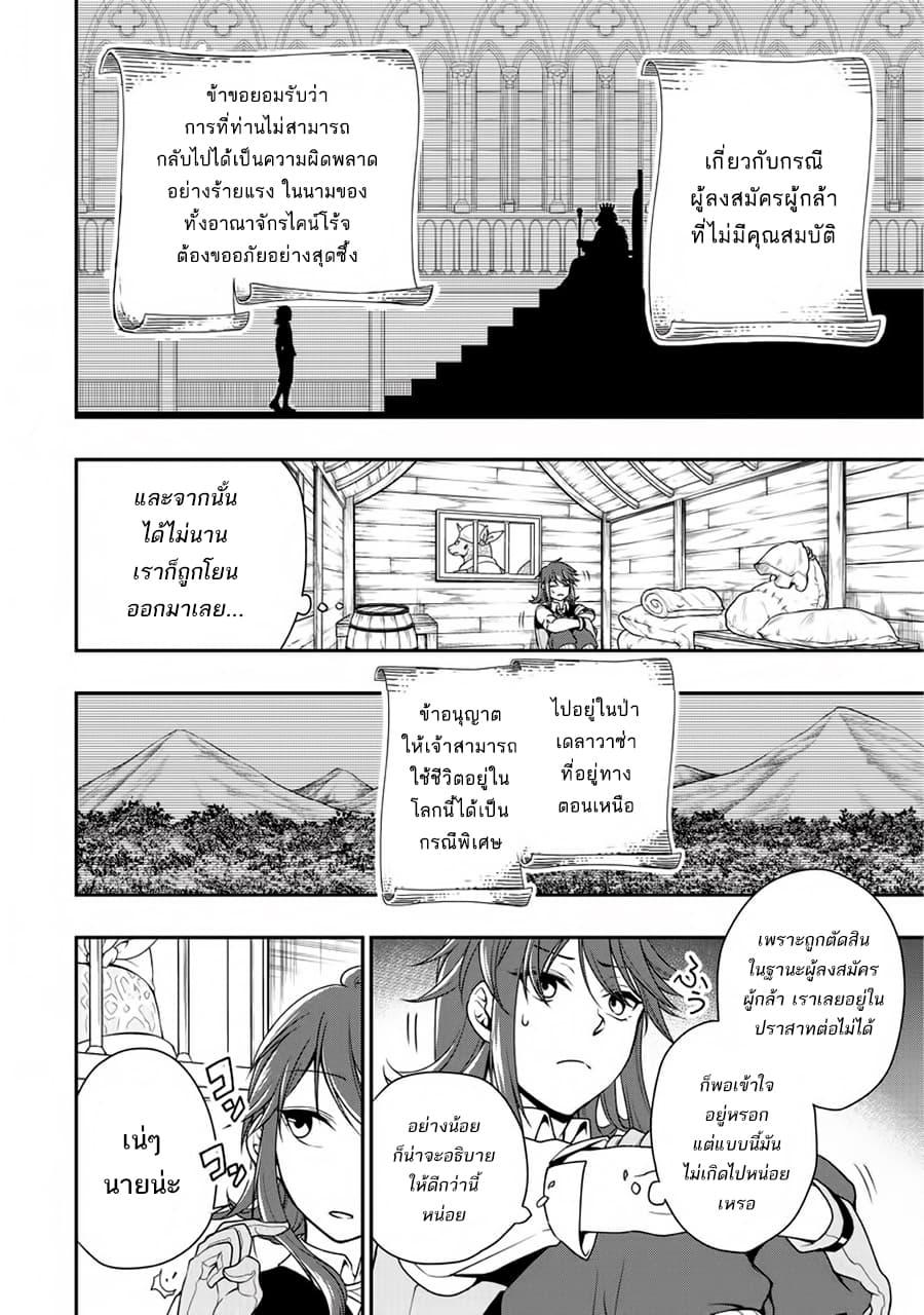 Manga-lc-com อ่านมังงะ อ่านการ์ตูน ออนไลน์ ฟรี Chillin Different World Life of the Ex-Brave Canditate was Cheat from Lv2 ตอนที่ 1 2 3 4 5 6 7 8 9 10 11 12 13 14 ฟรี ไม่มีโฆษณา Manga-lc - อ่าน มังงะ อ่าน การ์ตูน ออนไลน์ อ่านมังงะ ฟรี