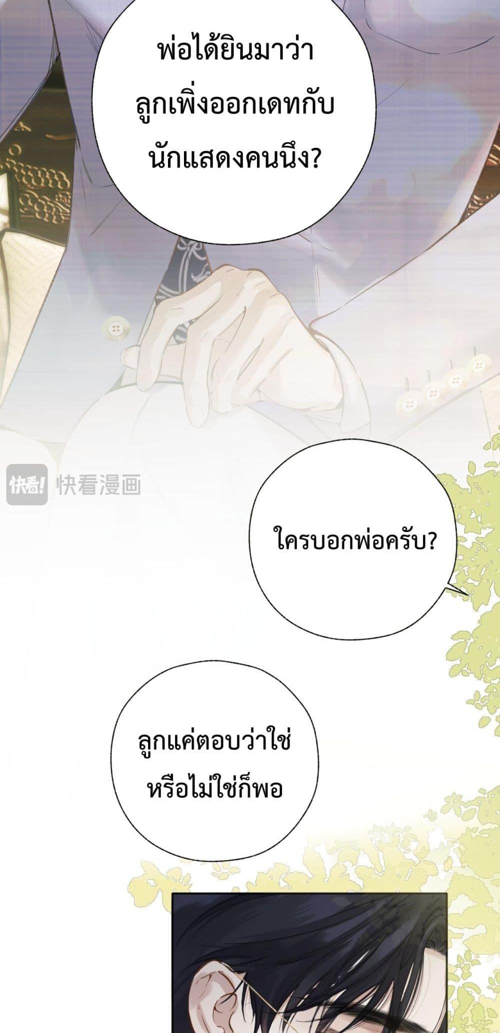 Manga-lc-com อ่านมังงะ อ่านการ์ตูน ออนไลน์ ฟรี AccidentalLove ตอนที่ 1 2 3 4 5 6 7 8 9 10 11 12 13 14 ฟรี ไม่มีโฆษณา Manga-lc - อ่าน มังงะ อ่าน การ์ตูน ออนไลน์ อ่านมังงะ ฟรี