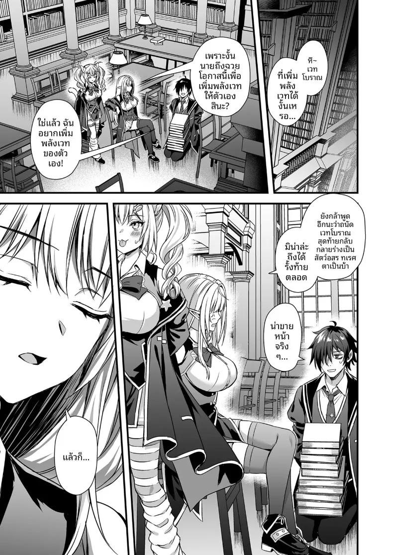 Doujin-Lc- อ่าน โดจิน มังฮวา เกาหลี ญี่ปุ่น จีน แปลไทย คนรั้งท้ายในโรงเรียนเวทมนตร์ (Ayakawa Riku) ตอนที่ 1 2 3 4 5 6 7 8 9 10 11 12 13 14 ฟรี ไม่มีโฆษณา อ่าน โดจิน Manhwa เกาหลี ญี่ปุ่น จีน เรามีครบ คัดมาให้เน้นๆ โดจิน 18+ รับประกันความฟินโดย  Doujin Lc