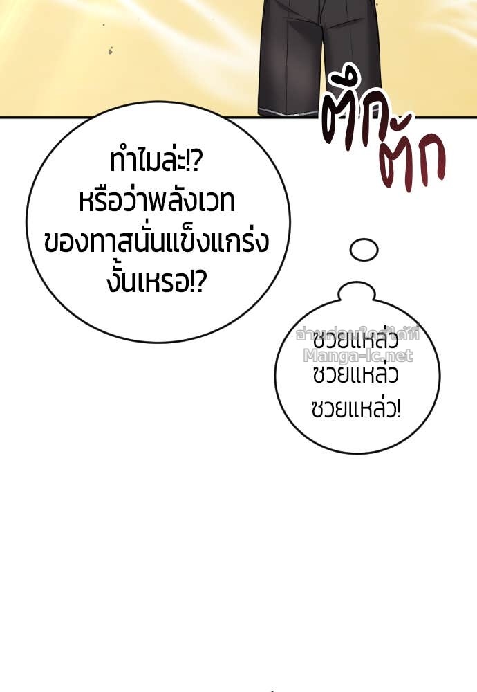 Doujin-Lc- อ่าน โดจิน มังฮวา เกาหลี ญี่ปุ่น จีน แปลไทย แกร่งเกินผู้กล้า แต่ซ่าไม่ได้ ตอนที่ 1 2 3 4 5 6 7 8 9 10 11 12 13 14 ฟรี ไม่มีโฆษณา อ่าน โดจิน Manhwa เกาหลี ญี่ปุ่น จีน เรามีครบ คัดมาให้เน้นๆ โดจิน 18+ รับประกันความฟินโดย Doujin Lc