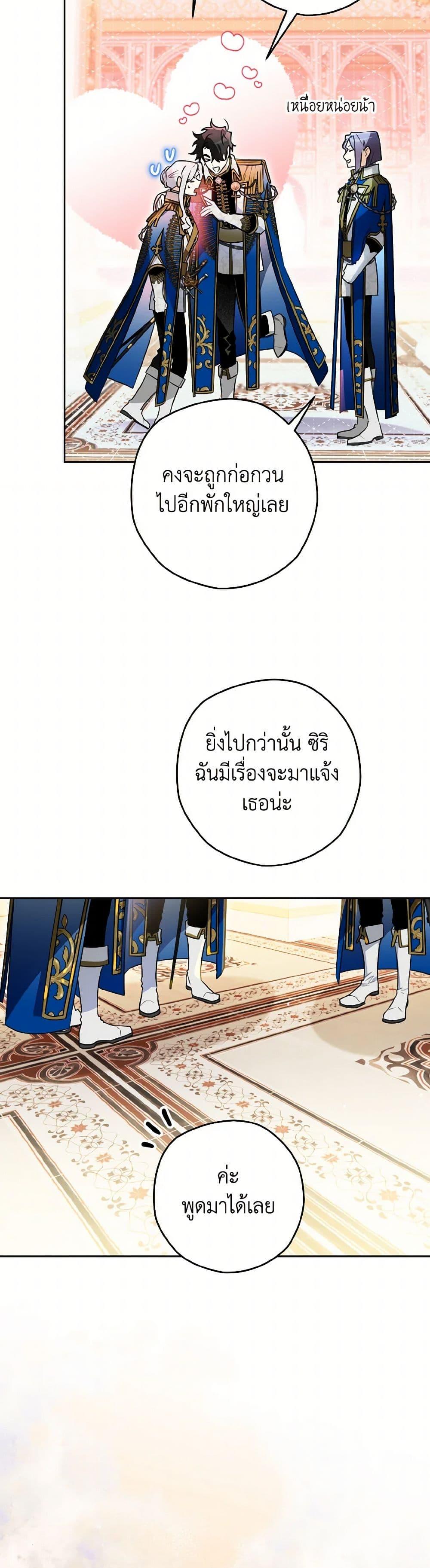 Manga-lc-com อ่านมังงะ อ่านการ์ตูน ออนไลน์ ฟรี Sigrid ตอนที่ 1 2 3 4 5 6 7 8 9 10 11 12 13 14 ฟรี ไม่มีโฆษณา Manga-lc - อ่าน มังงะ อ่าน การ์ตูน ออนไลน์ อ่านมังงะ ฟรี