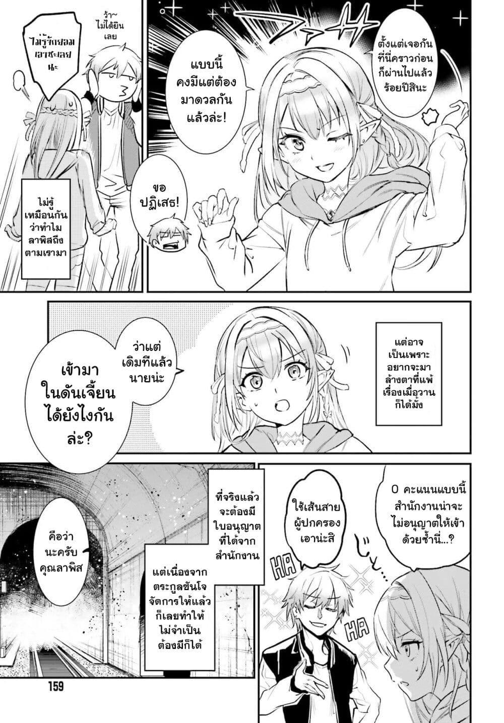 Manga-lc-com อ่านมังงะ อ่านการ์ตูน ออนไลน์ ฟรี Danshi Kinsei Game Sekai de Ore ga Yarubeki Yuiitsu no Koto Yuri no Ma ni Hasamaru Otoko to Shite Tensei shite shimaimashita ตอนที่ 1 2 3 4 5 6 7 8 9 10 11 12 13 14 ฟรี ไม่มีโฆษณา Manga-lc - อ่าน มังงะ อ่าน การ์ตูน ออนไลน์ อ่านมังงะ ฟรี