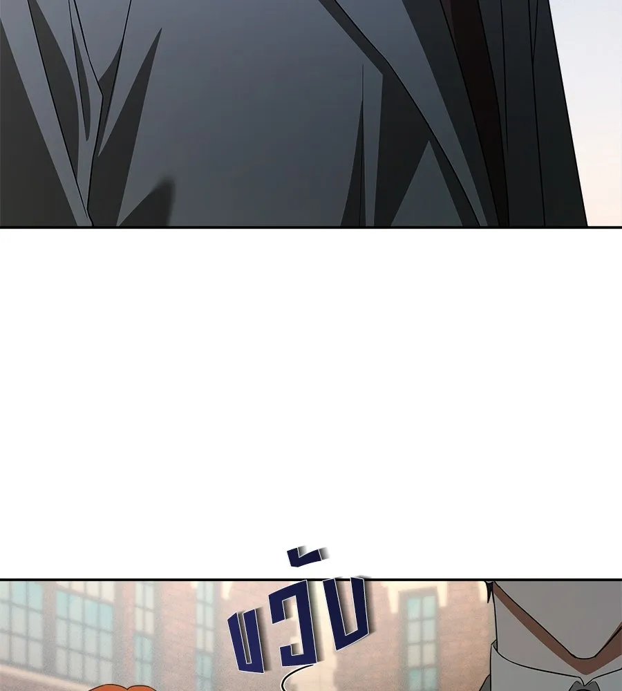 สัญญารักฉบับสุดท้าย ตอนที่ 8 รูปที่ 56