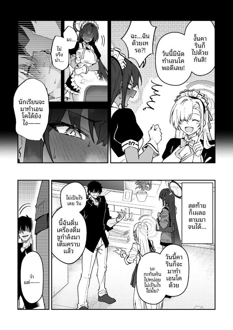 Doujin-Lc- อ่าน โดจิน มังฮวา เกาหลี ญี่ปุ่น จีน แปลไทย หนทางเดียวที่จะสานสัมพันธ์กับนักเรียน (Syunichi) ตอนที่ 1 2 3 4 5 6 7 8 9 10 11 12 13 14 ฟรี ไม่มีโฆษณา อ่าน โดจิน Manhwa เกาหลี ญี่ปุ่น จีน เรามีครบ คัดมาให้เน้นๆ โดจิน 18+ รับประกันความฟินโดย  Doujin Lc