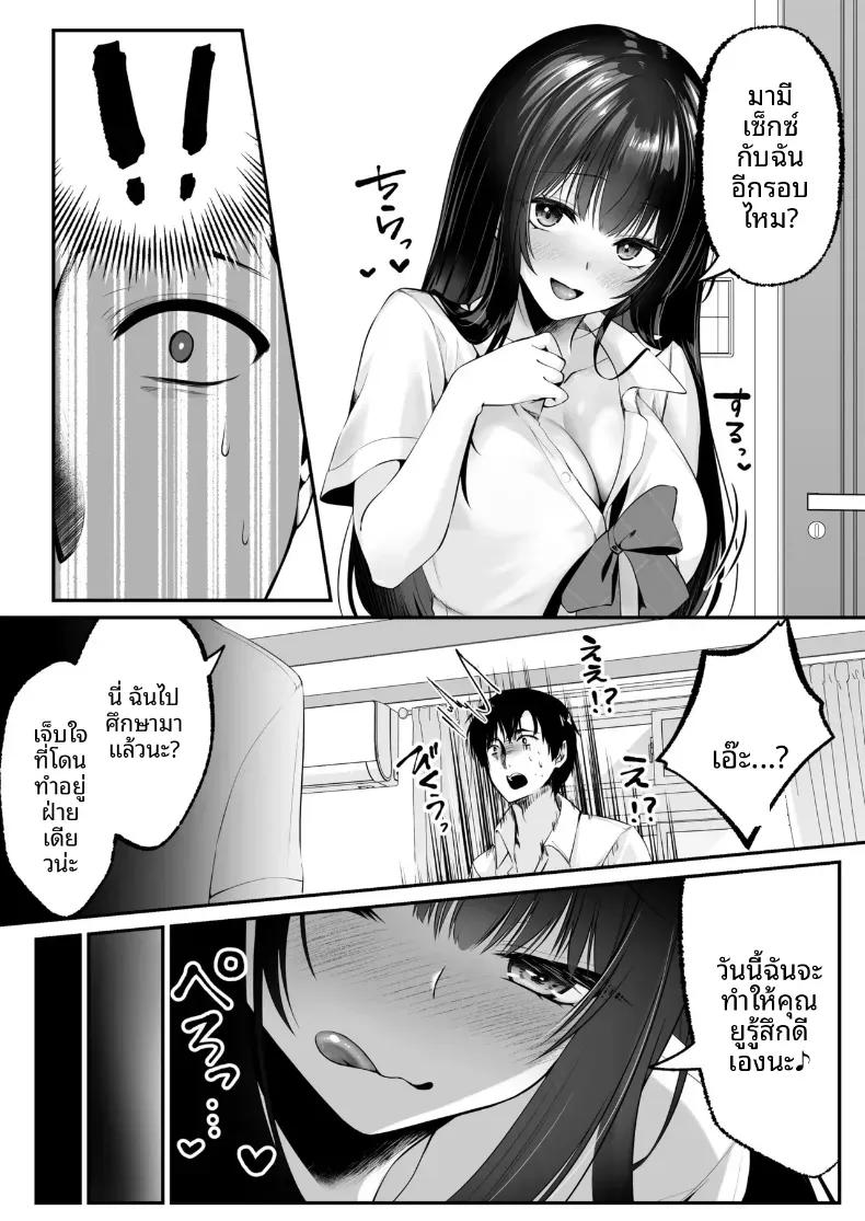Doujin-Lc- อ่าน โดจิน มังฮวา เกาหลี ญี่ปุ่น จีน แปลไทย เซ็กส์เลเวลลิ่ง ตอนที่ 1 2 3 4 5 6 7 8 9 10 11 12 13 14 ฟรี ไม่มีโฆษณา อ่าน โดจิน Manhwa เกาหลี ญี่ปุ่น จีน เรามีครบ คัดมาให้เน้นๆ โดจิน 18+ รับประกันความฟินโดย  Doujin Lc