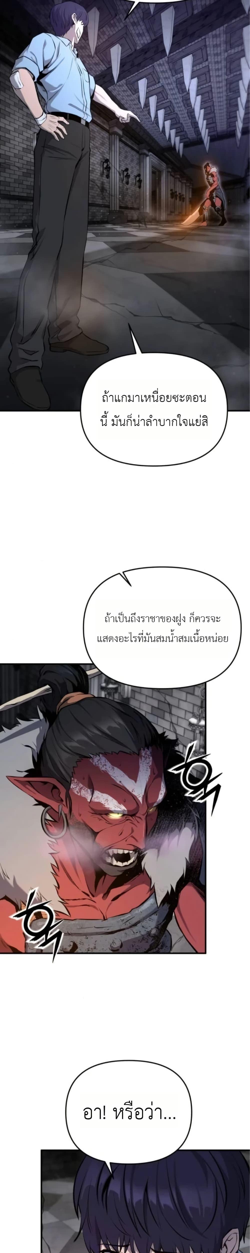 Manga-lc-com อ่านมังงะ อ่านการ์ตูน ออนไลน์ ฟรี National Power Level Labyrinth Designer ตอนที่ 1 2 3 4 5 6 7 8 9 10 11 12 13 14 ฟรี ไม่มีโฆษณา Manga-lc - อ่าน มังงะ อ่าน การ์ตูน ออนไลน์ อ่านมังงะ ฟรี