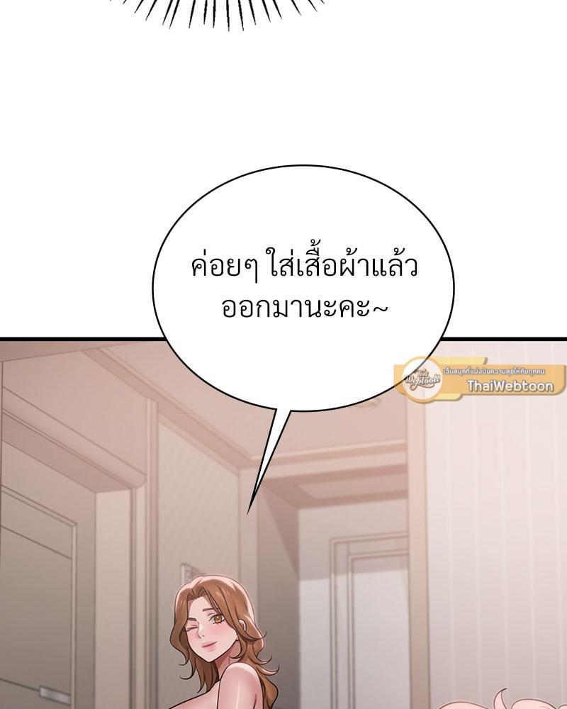 Doujin-Lc- อ่าน โดจิน มังฮวา เกาหลี ญี่ปุ่น จีน แปลไทย Drunk on You ตอนที่ 1 2 3 4 5 6 7 8 9 10 11 12 13 14 ฟรี ไม่มีโฆษณา อ่าน โดจิน Manhwa เกาหลี ญี่ปุ่น จีน เรามีครบ คัดมาให้เน้นๆ โดจิน 18+ รับประกันความฟินโดย  Doujin Lc