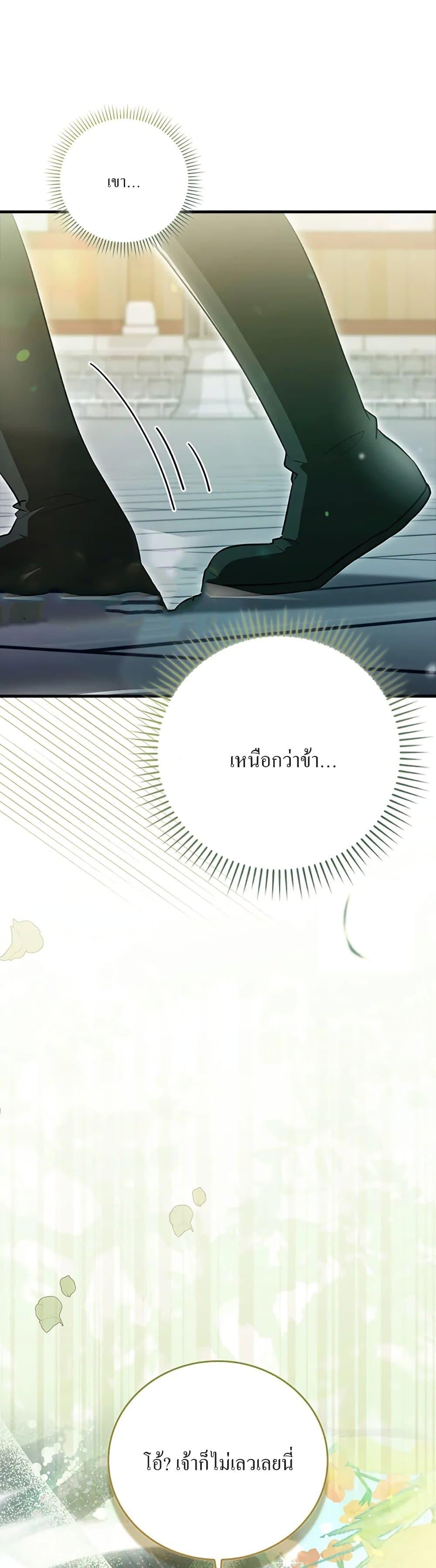 Manga-lc-com อ่านมังงะ อ่านการ์ตูน ออนไลน์ ฟรี I Became The Youngest Disciple of The Mount Hua Sect ตอนที่ 1 2 3 4 5 6 7 8 9 10 11 12 13 14 ฟรี ไม่มีโฆษณา Manga-lc - อ่าน มังงะ อ่าน การ์ตูน ออนไลน์ อ่านมังงะ ฟรี