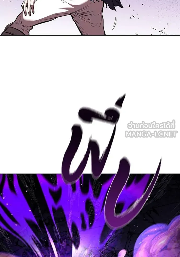 เกิดใหม่ในร่างดยุก ตอนที่ 128 รูปที่ 75