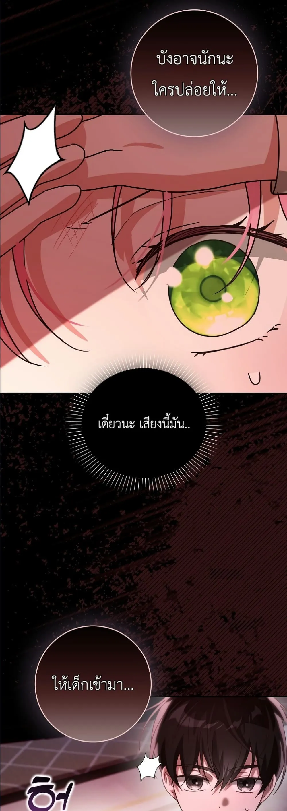 Manga-lc-com อ่านมังงะ อ่านการ์ตูน ออนไลน์ ฟรี I Will Save My Dad ตอนที่ 1 2 3 4 5 6 7 8 9 10 11 12 13 14 ฟรี ไม่มีโฆษณา Manga-lc - อ่าน มังงะ อ่าน การ์ตูน ออนไลน์ อ่านมังงะ ฟรี
