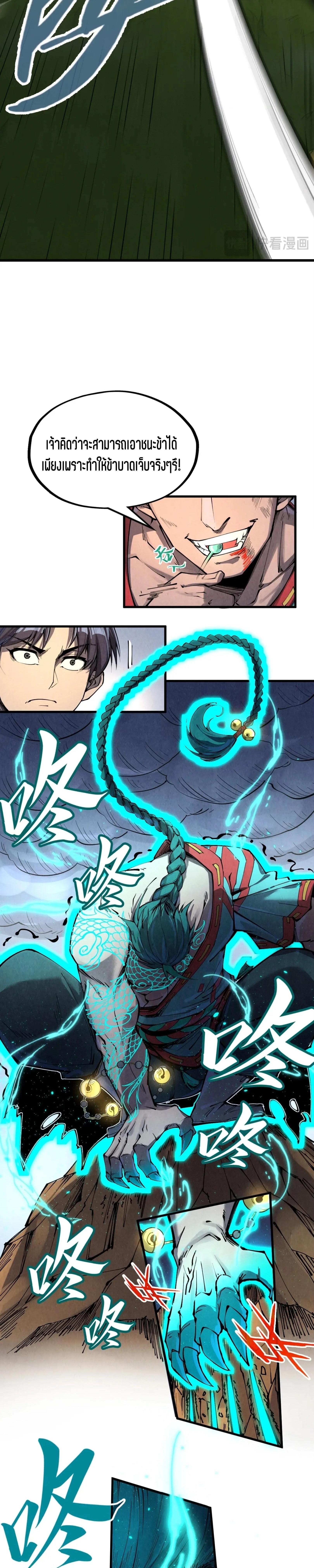 Manga-lc-com อ่านมังงะ อ่านการ์ตูน ออนไลน์ ฟรี The Eternal Supreme ตอนที่ 1 2 3 4 5 6 7 8 9 10 11 12 13 14 ฟรี ไม่มีโฆษณา Manga-lc - อ่าน มังงะ อ่าน การ์ตูน ออนไลน์ อ่านมังงะ ฟรี