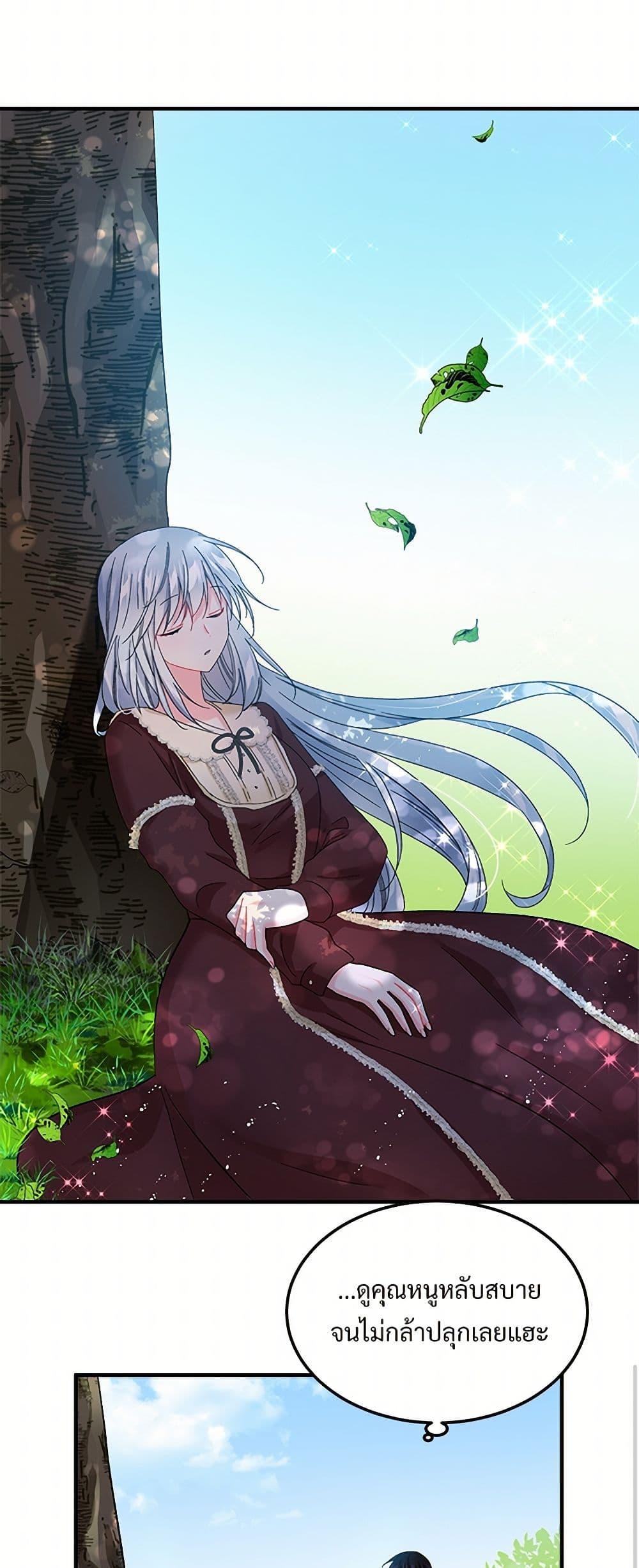 Manga-lc-com อ่านมังงะ อ่านการ์ตูน ออนไลน์ ฟรี The Lady’s Butler ตอนที่ 1 2 3 4 5 6 7 8 9 10 11 12 13 14 ฟรี ไม่มีโฆษณา Manga-lc - อ่าน มังงะ อ่าน การ์ตูน ออนไลน์ อ่านมังงะ ฟรี