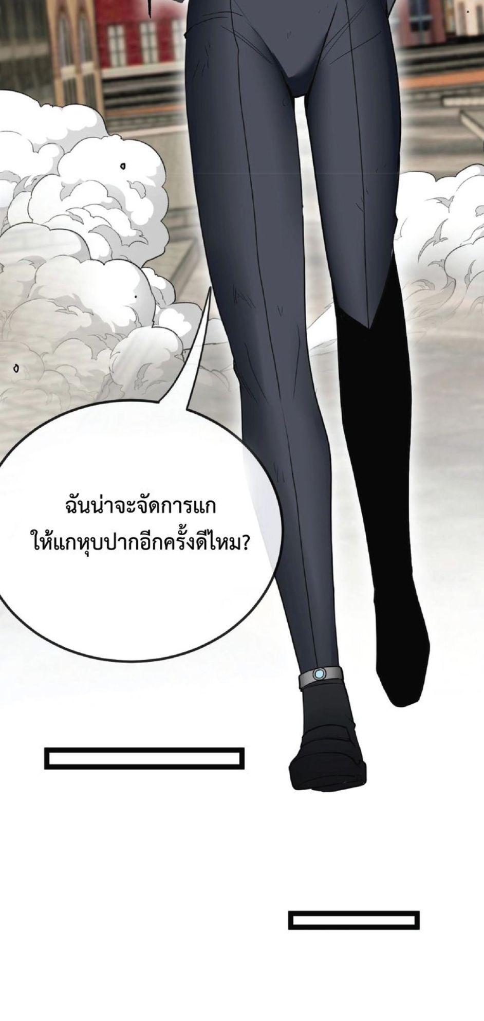 Manga-lc-com อ่านมังงะ อ่านการ์ตูน ออนไลน์ ฟรี My God Tier Leveling System ตอนที่ 1 2 3 4 5 6 7 8 9 10 11 12 13 14 ฟรี ไม่มีโฆษณา Manga-lc - อ่าน มังงะ อ่าน การ์ตูน ออนไลน์ อ่านมังงะ ฟรี