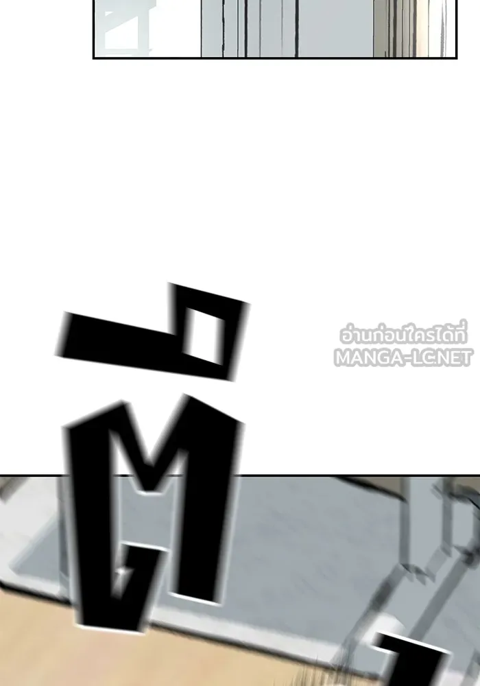 เลวฟาดเลว ตอนที่ 22 รูปที่ 105