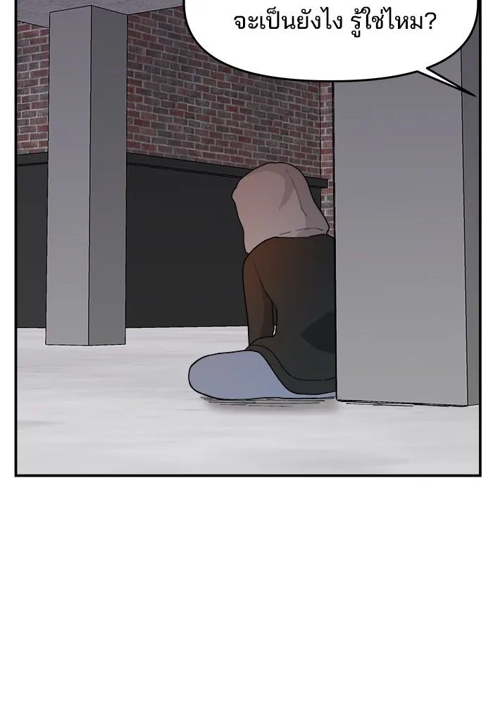 ห้องเรียนสาวแสบ ตอนที่ 45 รูปที่ 52