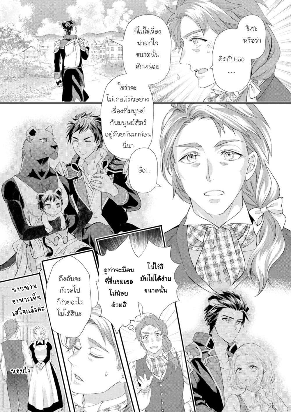 Manga-lc-com อ่านมังงะ อ่านการ์ตูน ออนไลน์ ฟรี Reijou wa Mattari wo Goshomou ตอนที่ 1 2 3 4 5 6 7 8 9 10 11 12 13 14 ฟรี ไม่มีโฆษณา Manga-lc - อ่าน มังงะ อ่าน การ์ตูน ออนไลน์ อ่านมังงะ ฟรี