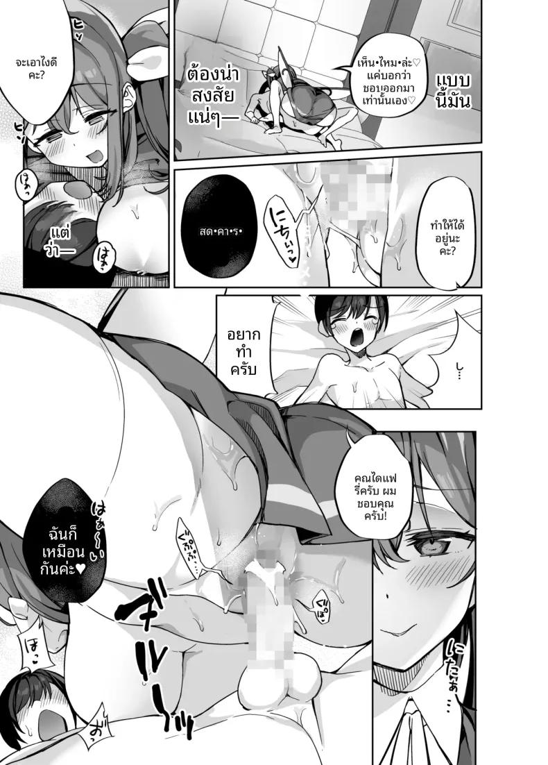 Doujin-Lc- อ่าน โดจิน มังฮวา เกาหลี ญี่ปุ่น จีน แปลไทย ระวังข้อความส่วนตัวที่น่าสงสัยนะ (Nigesapo) ตอนที่ 1 2 3 4 5 6 7 8 9 10 11 12 13 14 ฟรี ไม่มีโฆษณา อ่าน โดจิน Manhwa เกาหลี ญี่ปุ่น จีน เรามีครบ คัดมาให้เน้นๆ โดจิน 18+ รับประกันความฟินโดย  Doujin Lc