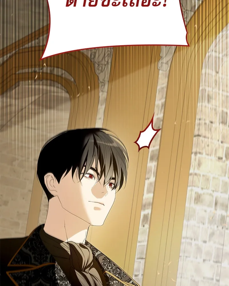 กำราบรักร้ายนายจอมพยศ ตอนที่ 49 รูปที่ 62