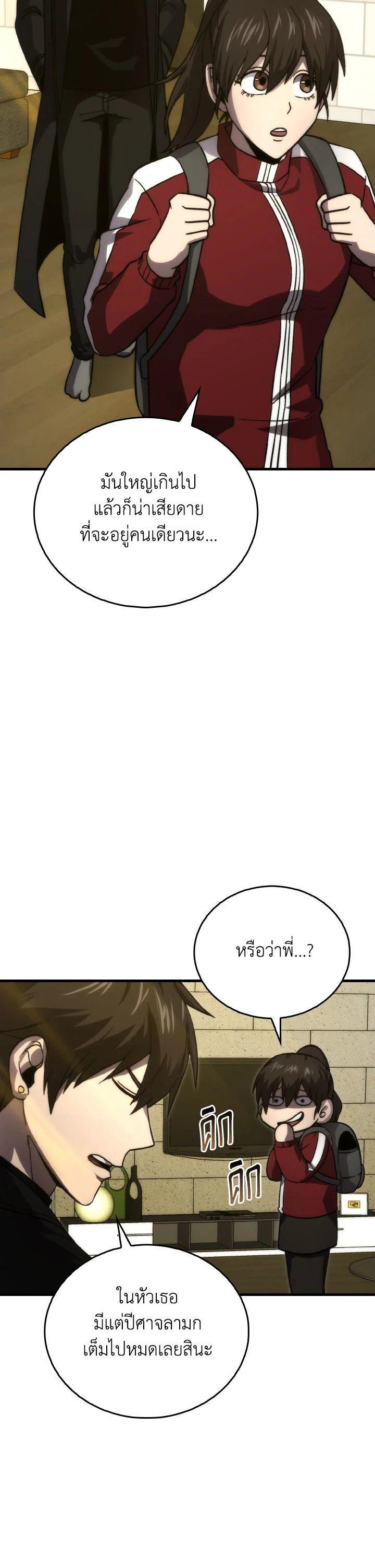 Manga-lc-com อ่านมังงะ อ่านการ์ตูน ออนไลน์ ฟรี The Demon King Levels Up ตอนที่ 1 2 3 4 5 6 7 8 9 10 11 12 13 14 ฟรี ไม่มีโฆษณา Manga-lc - อ่าน มังงะ อ่าน การ์ตูน ออนไลน์ อ่านมังงะ ฟรี