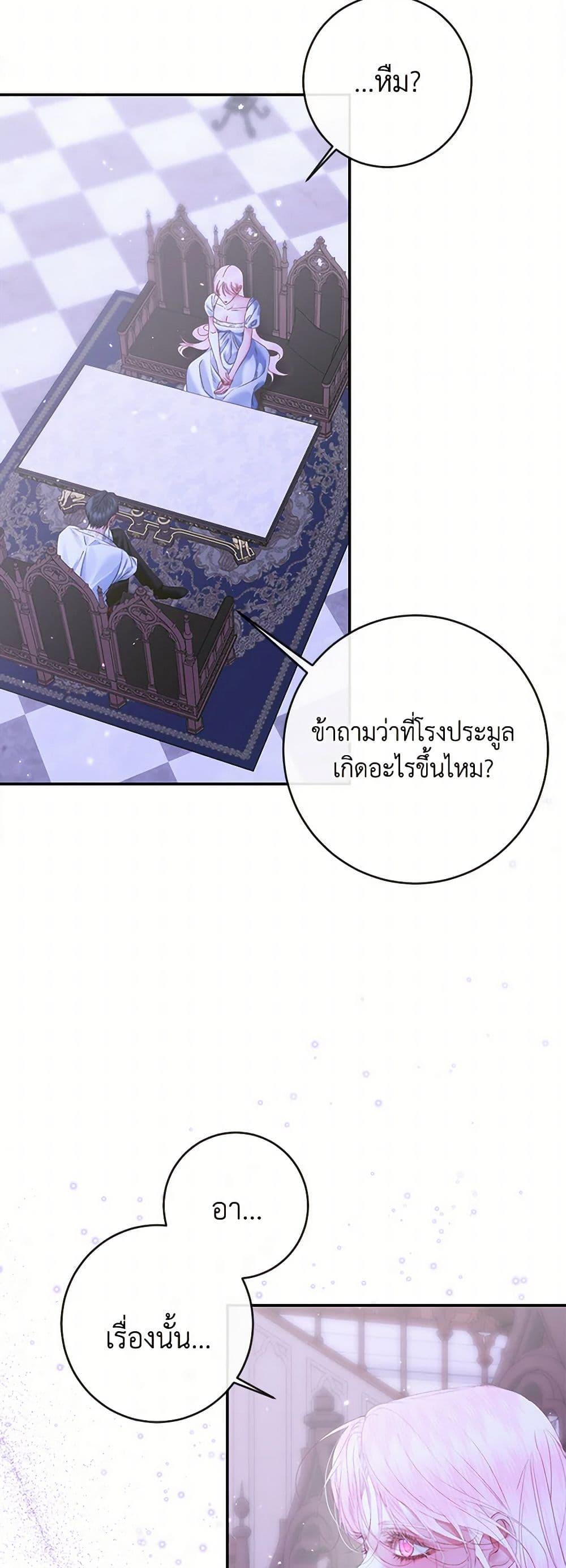 Manga-lc-com อ่านมังงะ อ่านการ์ตูน ออนไลน์ ฟรี Becoming The Villain’s Family ตอนที่ 1 2 3 4 5 6 7 8 9 10 11 12 13 14 ฟรี ไม่มีโฆษณา Manga-lc - อ่าน มังงะ อ่าน การ์ตูน ออนไลน์ อ่านมังงะ ฟรี