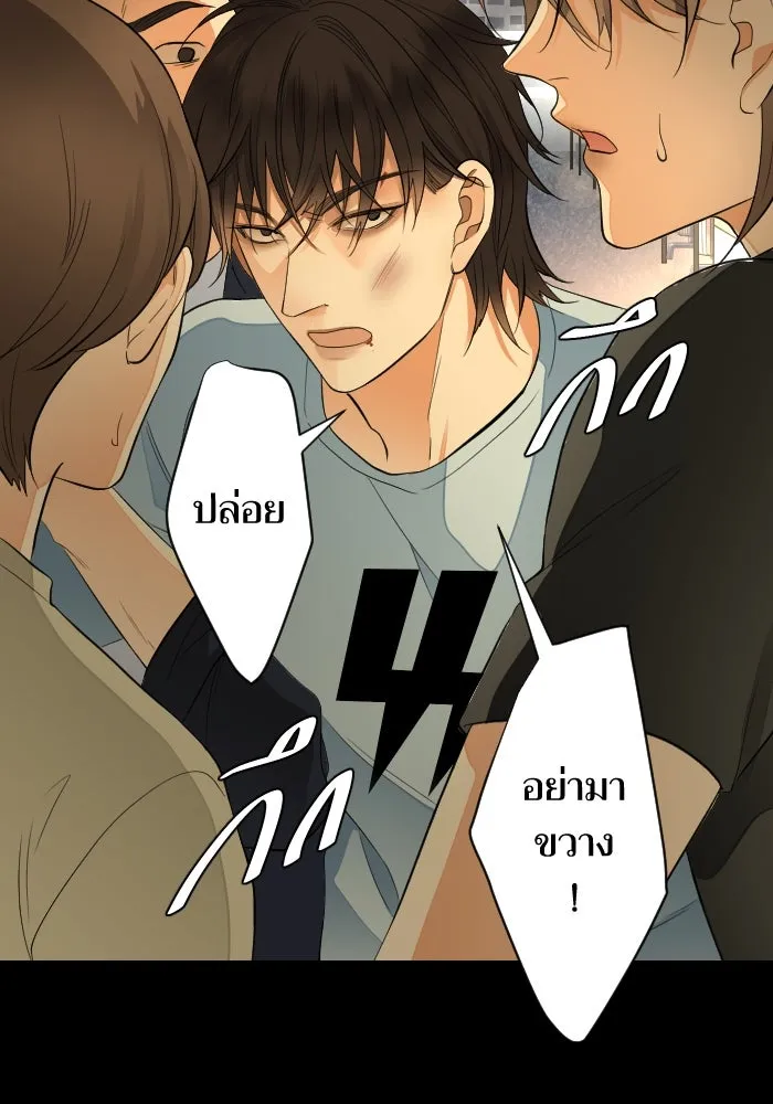 2nd Love หนุ่มเฮ้วสาวbrเปรี้ยวรักเดียวโด ตอนที่ 31 รูปที่ 97