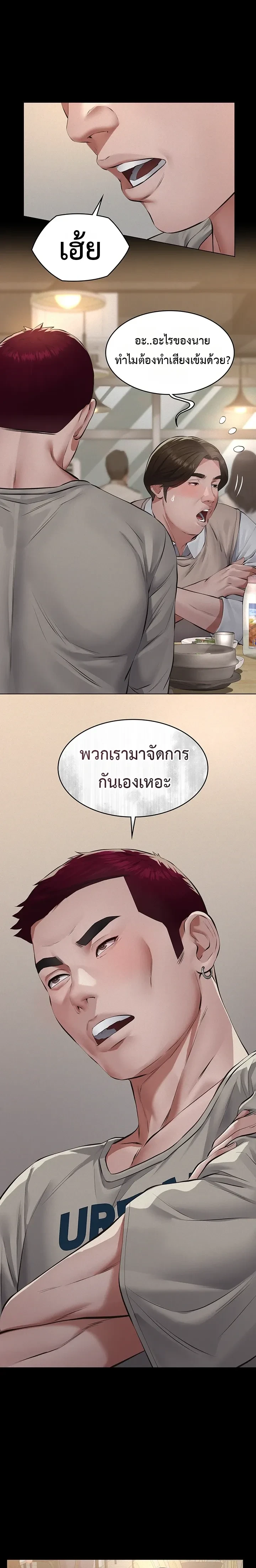 Doujin-Lc- อ่าน โดจิน มังฮวา เกาหลี ญี่ปุ่น จีน แปลไทย Papa Kacheu ความลับ 20 ปี กับลูกสาวที่ (ไม่) ใช่ลูก ตอนที่ 1 2 3 4 5 6 7 8 9 10 11 12 13 14 ฟรี ไม่มีโฆษณา อ่าน โดจิน Manhwa เกาหลี ญี่ปุ่น จีน เรามีครบ คัดมาให้เน้นๆ โดจิน 18+ รับประกันความฟินโดย  Doujin Lc
