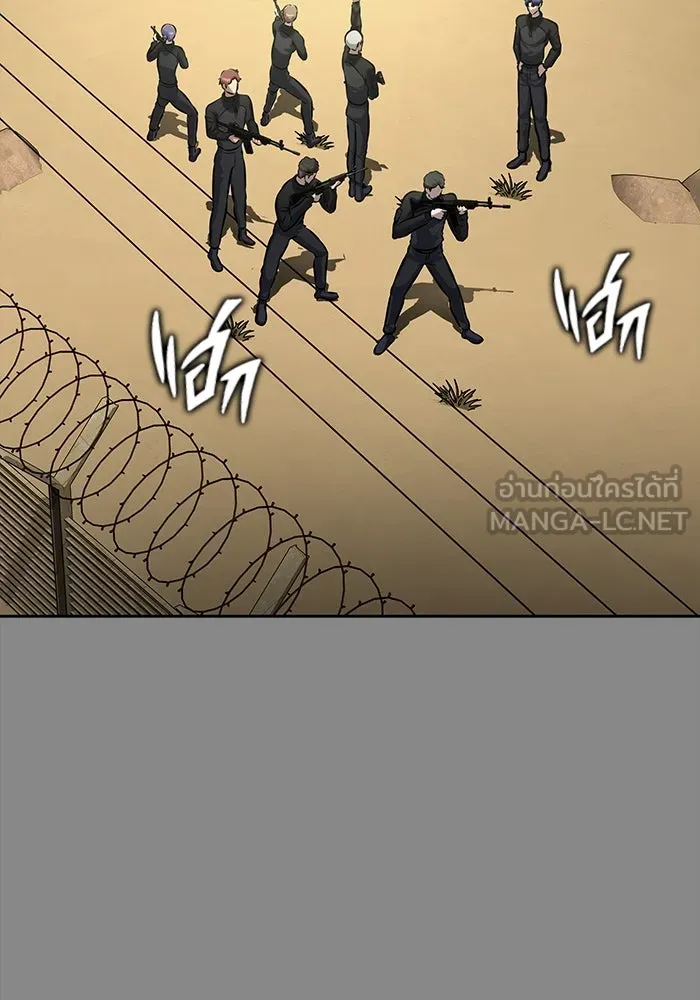 เพลเยอร์นักกินเหล็ก ตอนที่ 27 รูปที่ 27
