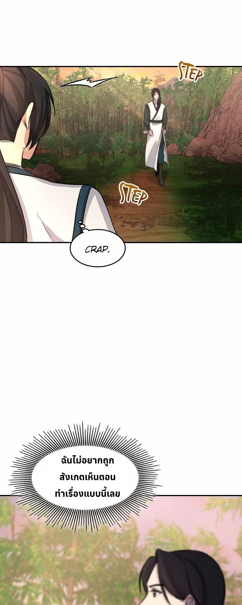 Manga-lc-com อ่านมังงะ อ่านการ์ตูน ออนไลน์ ฟรี The Laws of Cultivation ตอนที่ 1 2 3 4 5 6 7 8 9 10 11 12 13 14 ฟรี ไม่มีโฆษณา Manga-lc - อ่าน มังงะ อ่าน การ์ตูน ออนไลน์ อ่านมังงะ ฟรี