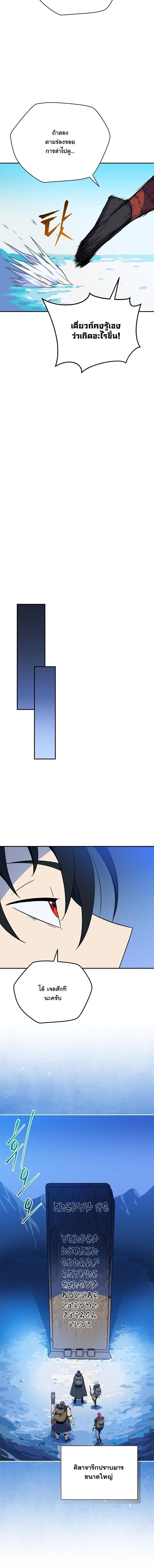 Manga-lc-com อ่านมังงะ อ่านการ์ตูน ออนไลน์ ฟรี The Turn-Based Mage ตอนที่ 1 2 3 4 5 6 7 8 9 10 11 12 13 14 ฟรี ไม่มีโฆษณา Manga-lc - อ่าน มังงะ อ่าน การ์ตูน ออนไลน์ อ่านมังงะ ฟรี