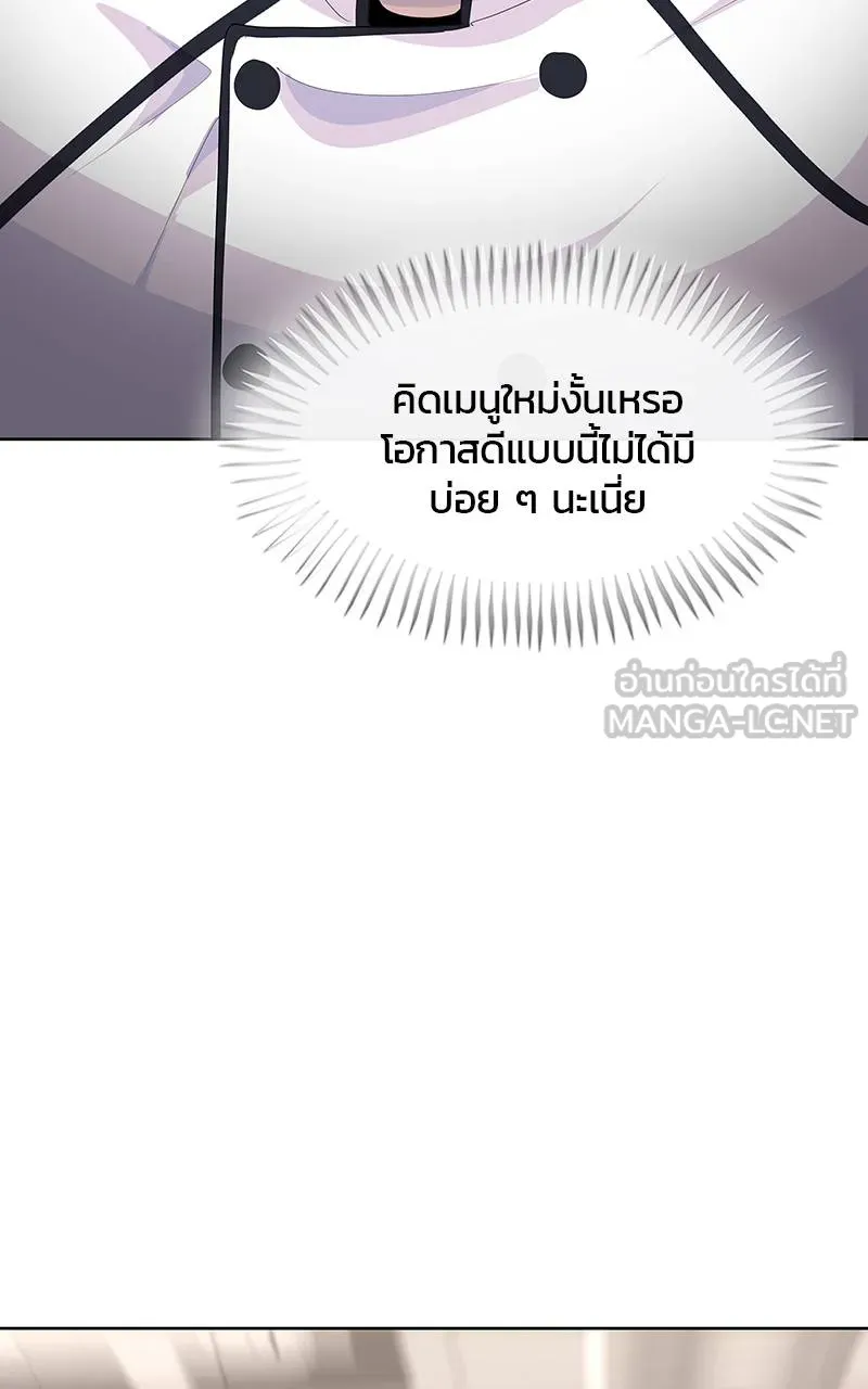 9a1d0af8204a5d464118 ตอนที่ 224 รูปที่ 15