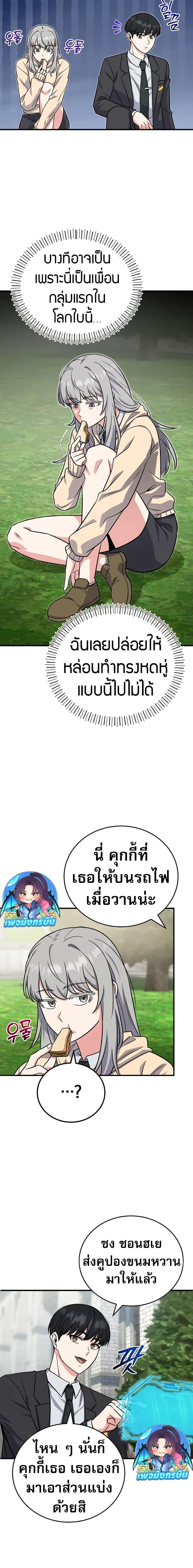 Manga-lc-com อ่านมังงะ อ่านการ์ตูน ออนไลน์ ฟรี The Support Ate it All ตอนที่ 1 2 3 4 5 6 7 8 9 10 11 12 13 14 ฟรี ไม่มีโฆษณา Manga-lc - อ่าน มังงะ อ่าน การ์ตูน ออนไลน์ อ่านมังงะ ฟรี