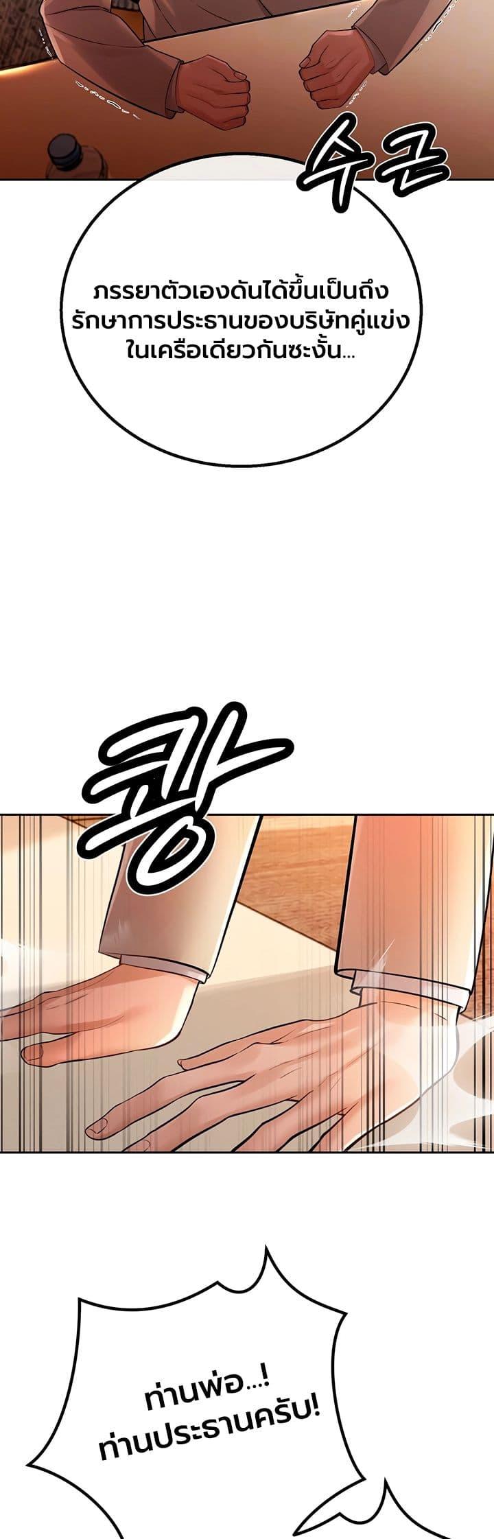 Doujin-Lc- อ่าน โดจิน มังฮวา เกาหลี ญี่ปุ่น จีน แปลไทย Father Is Eating ตอนที่ 1 2 3 4 5 6 7 8 9 10 11 12 13 14 ฟรี ไม่มีโฆษณา อ่าน โดจิน Manhwa เกาหลี ญี่ปุ่น จีน เรามีครบ คัดมาให้เน้นๆ โดจิน 18+ รับประกันความฟินโดย  Doujin Lc