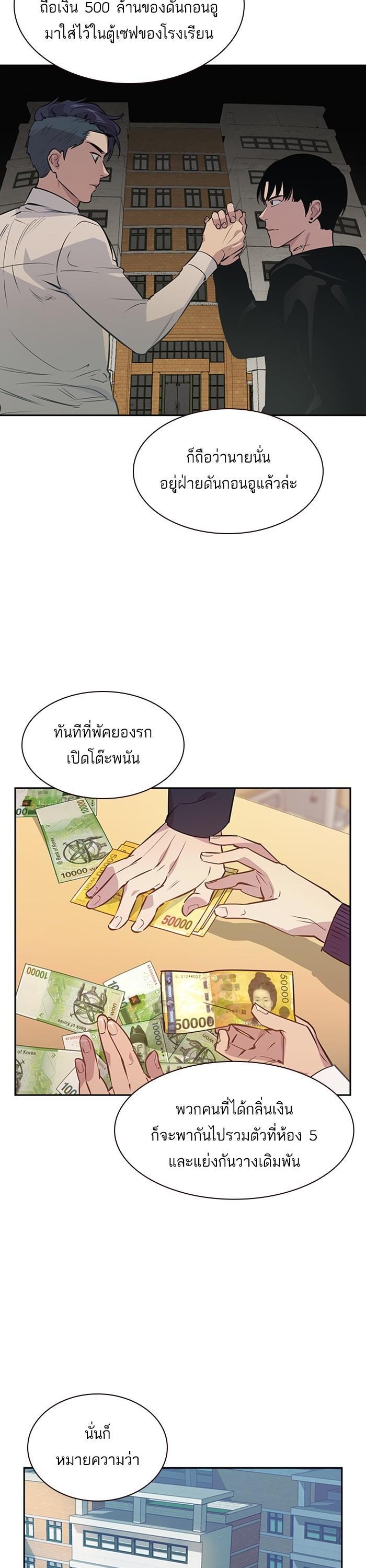 Manga-lc-com อ่านมังงะ อ่านการ์ตูน ออนไลน์ ฟรี The World Is Money and Power กลโกงโลกพนัน ตอนที่ 1 2 3 4 5 6 7 8 9 10 11 12 13 14 ฟรี ไม่มีโฆษณา Manga-lc - อ่าน มังงะ อ่าน การ์ตูน ออนไลน์ อ่านมังงะ ฟรี