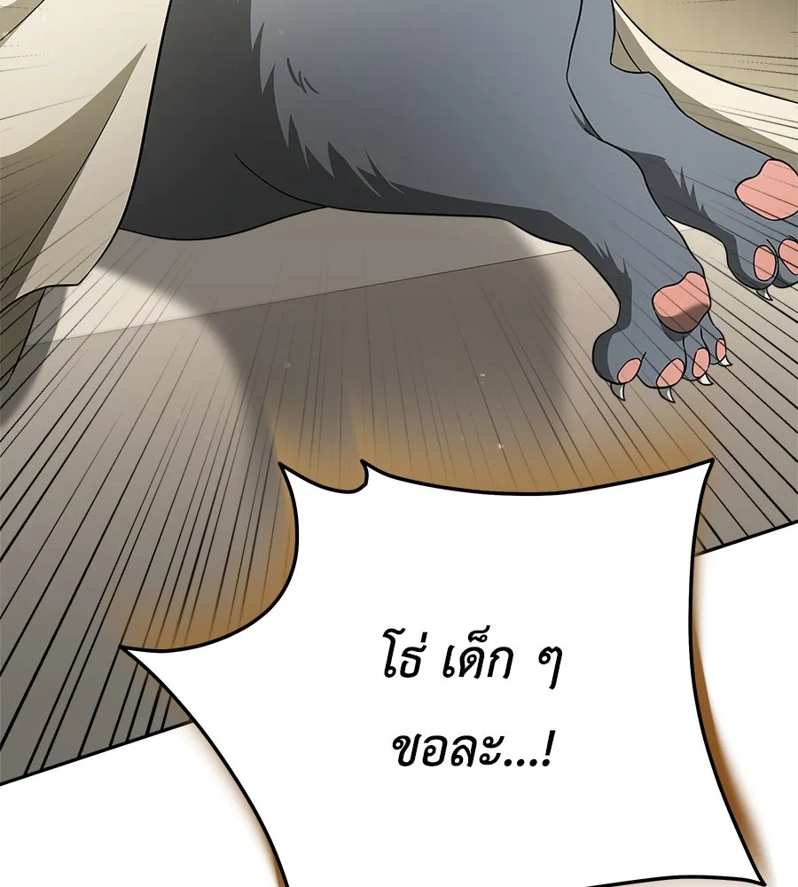 สัญญารักฉบับสุดท้าย ตอนที่ 6 รูปที่ 62