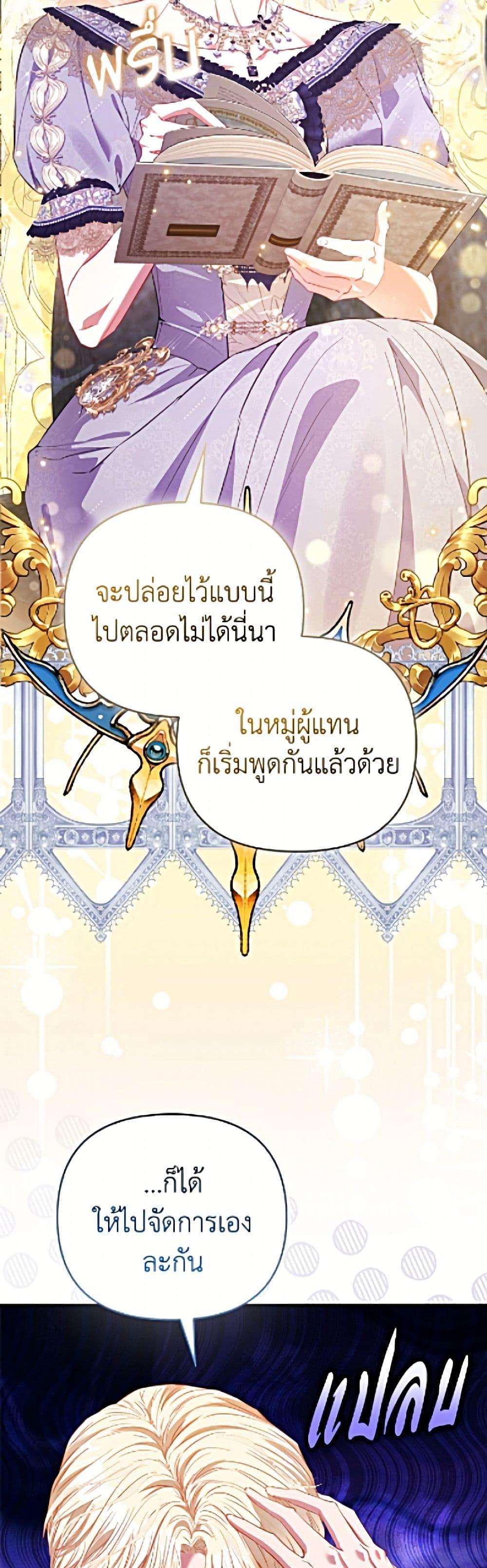 Manga-lc-com อ่านมังงะ อ่านการ์ตูน ออนไลน์ ฟรี I’m the Princess of All ตอนที่ 1 2 3 4 5 6 7 8 9 10 11 12 13 14 ฟรี ไม่มีโฆษณา Manga-lc - อ่าน มังงะ อ่าน การ์ตูน ออนไลน์ อ่านมังงะ ฟรี