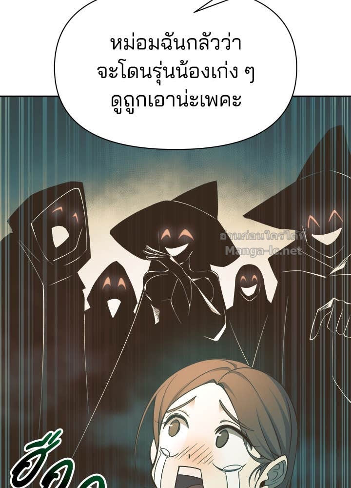 Doujin-Lc- อ่าน โดจิน มังฮวา เกาหลี ญี่ปุ่น จีน แปลไทย ผู้พิชิตเกมป้องกันฐาน ตอนที่ 1 2 3 4 5 6 7 8 9 10 11 12 13 14 ฟรี ไม่มีโฆษณา อ่าน โดจิน Manhwa เกาหลี ญี่ปุ่น จีน เรามีครบ คัดมาให้เน้นๆ โดจิน 18+ รับประกันความฟินโดย Doujin Lc