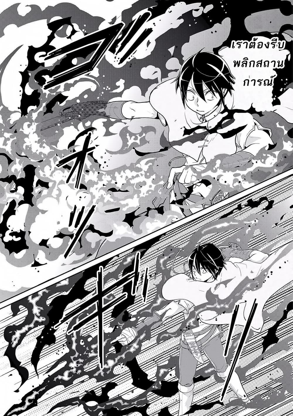 Manga-lc-com อ่านมังงะ อ่านการ์ตูน ออนไลน์ ฟรี Tsuki ga Michibiku Isekai Douchuu ตอนที่ 1 2 3 4 5 6 7 8 9 10 11 12 13 14 ฟรี ไม่มีโฆษณา Manga-lc - อ่าน มังงะ อ่าน การ์ตูน ออนไลน์ อ่านมังงะ ฟรี