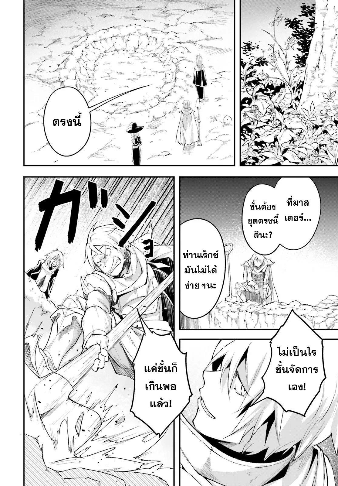 Manga-lc-com อ่านมังงะ อ่านการ์ตูน ออนไลน์ ฟรี Lv999 no Murabito ชาวบ้าน LV999 ตอนที่ 1 2 3 4 5 6 7 8 9 10 11 12 13 14 ฟรี ไม่มีโฆษณา Manga-lc - อ่าน มังงะ อ่าน การ์ตูน ออนไลน์ อ่านมังงะ ฟรี