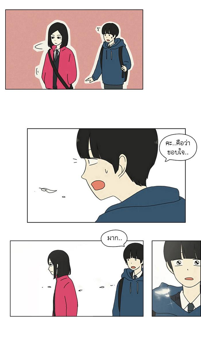 Manga-lc-com อ่านมังงะ อ่านการ์ตูน ออนไลน์ ฟรี Love Revolution รักนี้ต้องปฏิวัติ ตอนที่ 1 2 3 4 5 6 7 8 9 10 11 12 13 14 ฟรี ไม่มีโฆษณา Manga-lc - อ่าน มังงะ อ่าน การ์ตูน ออนไลน์ อ่านมังงะ ฟรี