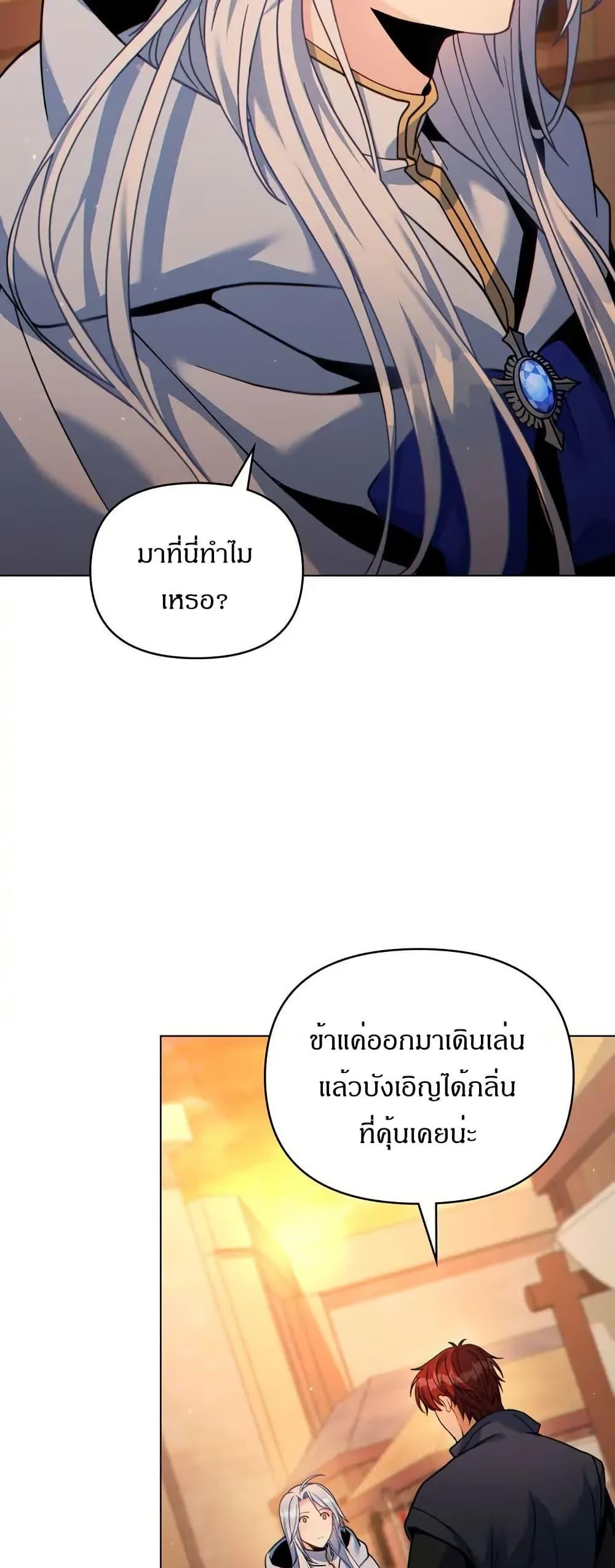 Manga-lc-com อ่านมังงะ อ่านการ์ตูน ออนไลน์ ฟรี I Can See Your Stats! ตอนที่ 1 2 3 4 5 6 7 8 9 10 11 12 13 14 ฟรี ไม่มีโฆษณา Manga-lc - อ่าน มังงะ อ่าน การ์ตูน ออนไลน์ อ่านมังงะ ฟรี