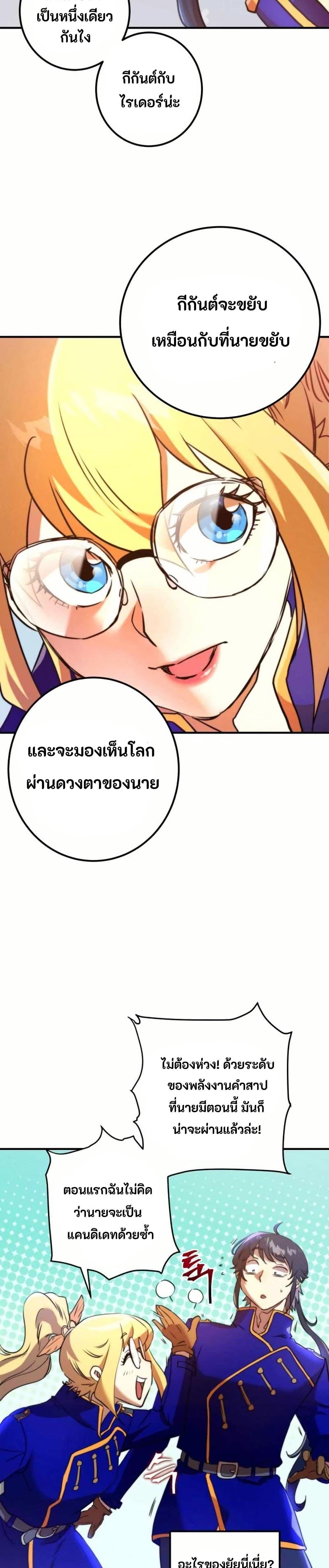 Manga-lc-com อ่านมังงะ อ่านการ์ตูน ออนไลน์ ฟรี Gigantic Rider in 1RM ตอนที่ 1 2 3 4 5 6 7 8 9 10 11 12 13 14 ฟรี ไม่มีโฆษณา Manga-lc - อ่าน มังงะ อ่าน การ์ตูน ออนไลน์ อ่านมังงะ ฟรี
