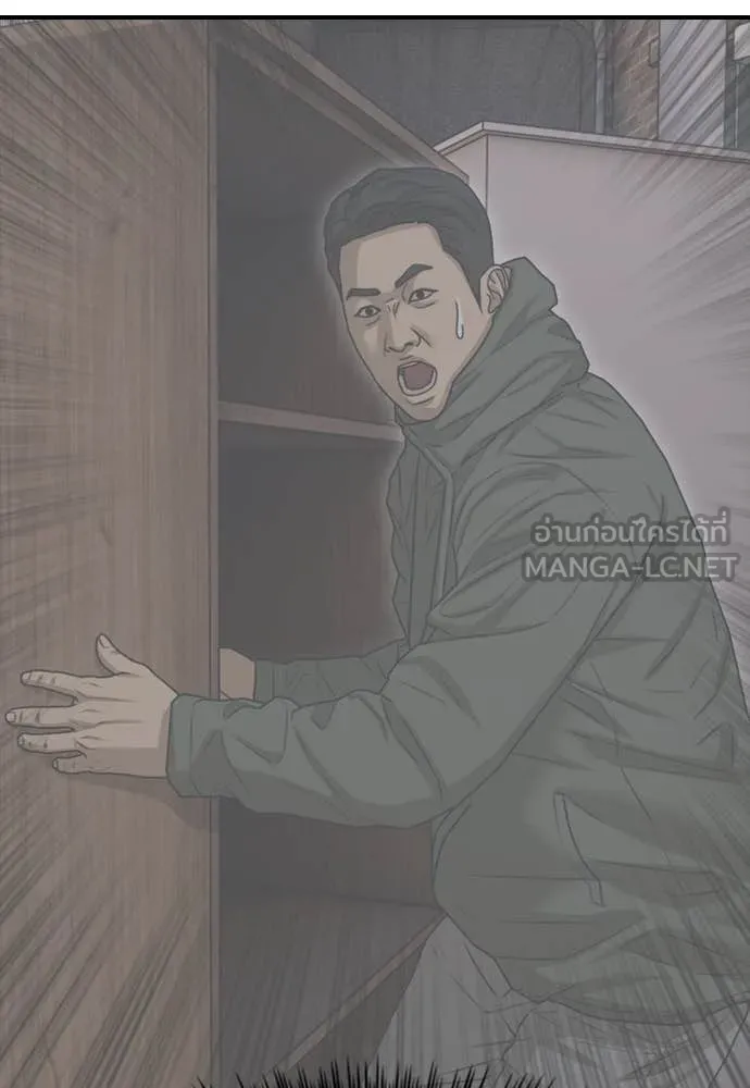 ผู้กล้าฝ่า ตอนที่ 10 รูปที่ 21